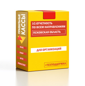 Отчетность_орг_Псковская область